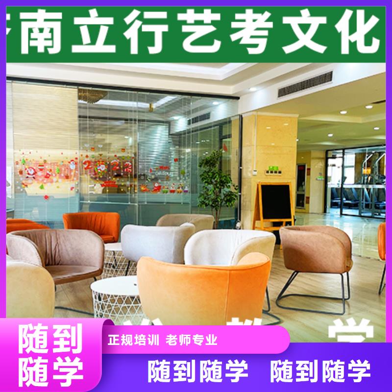 艺术生文化课辅导排名榜单