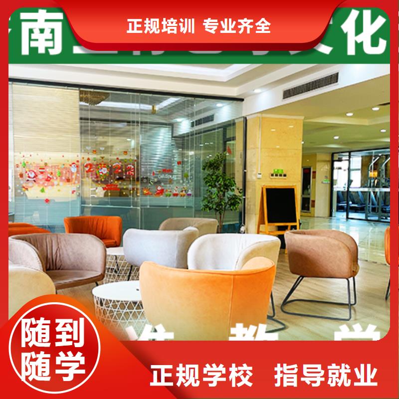 艺术生文化课补习班靠不靠谱呀？