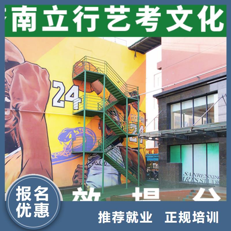 艺考文化课补习学多久？