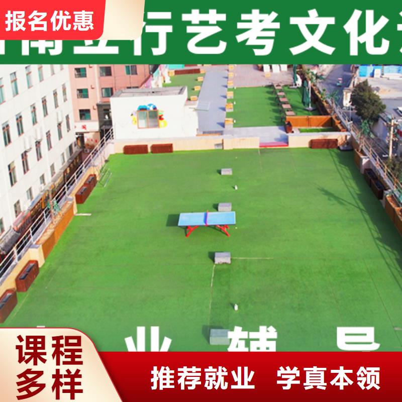 艺术生文化课辅导排名榜单