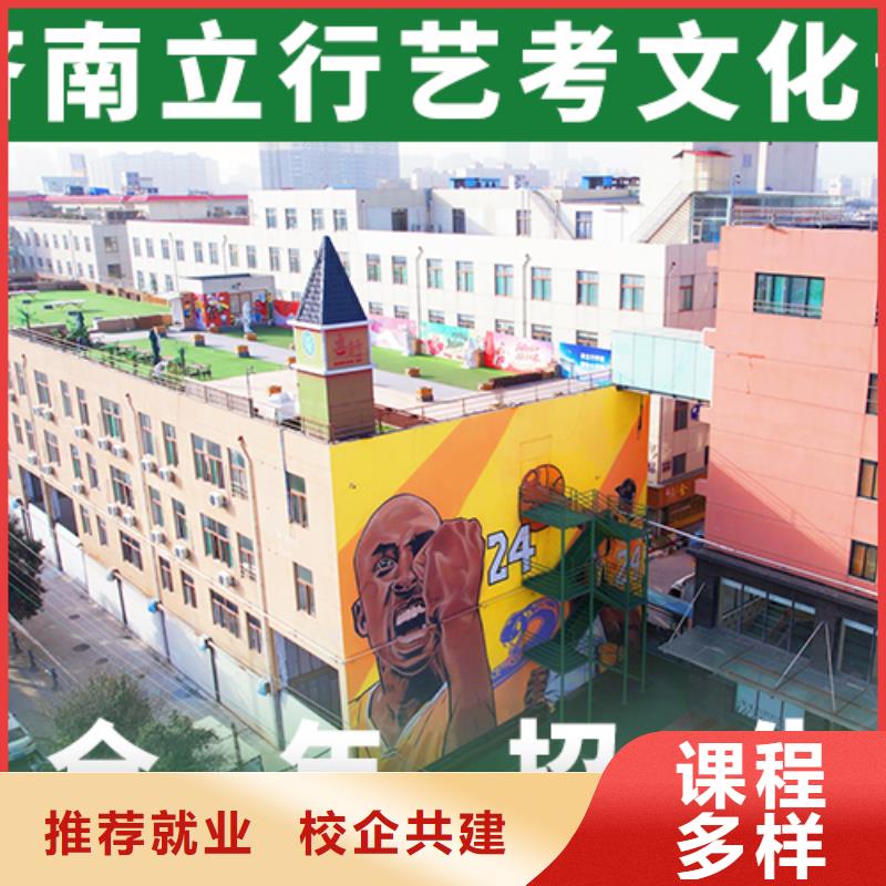 艺术生文化课辅导排名榜单