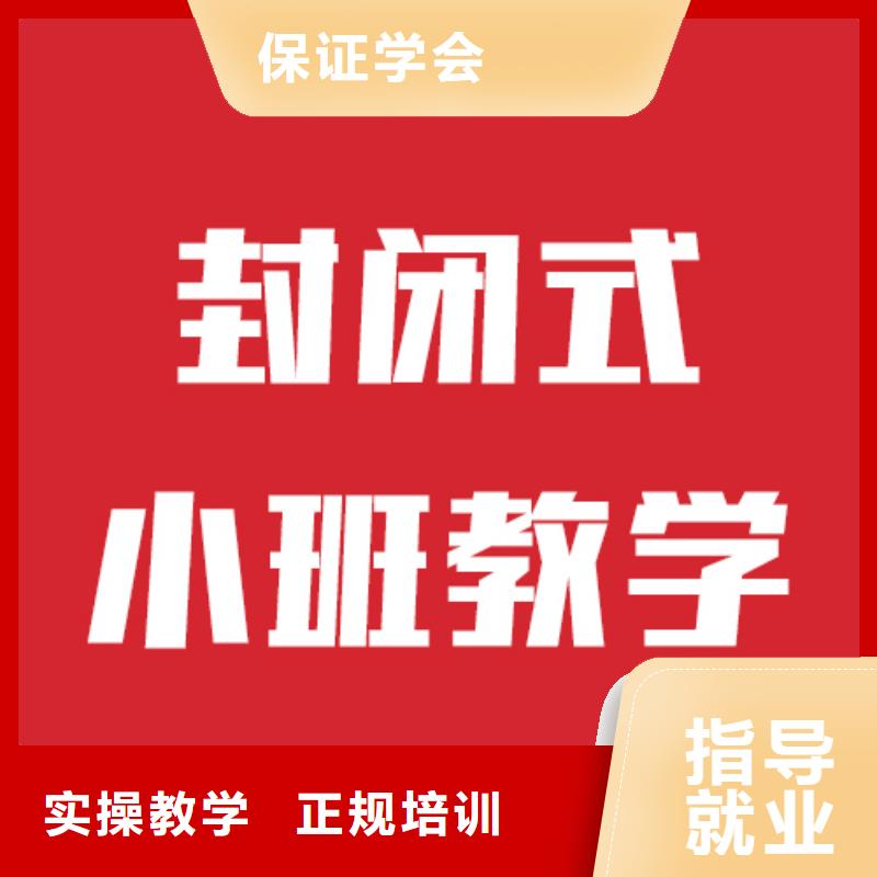 艺考文化课培训高考复读老师专业