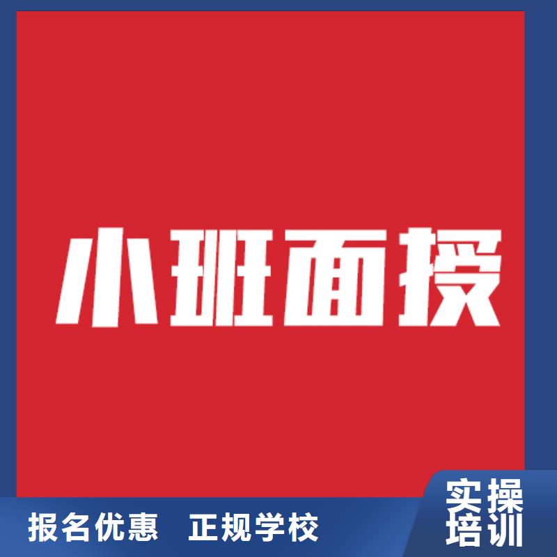 艺考文化课培训播音主持全程实操