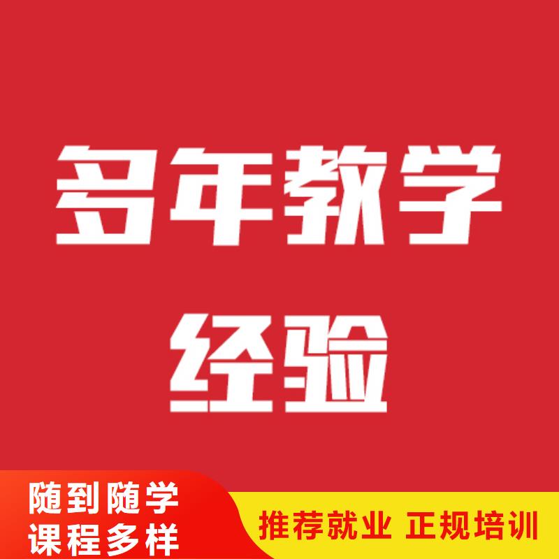 【艺考文化课培训高考冲刺补习实操培训】