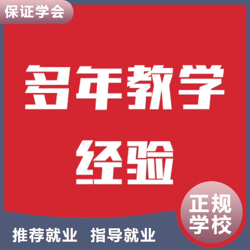 艺考文化课补习学多久？