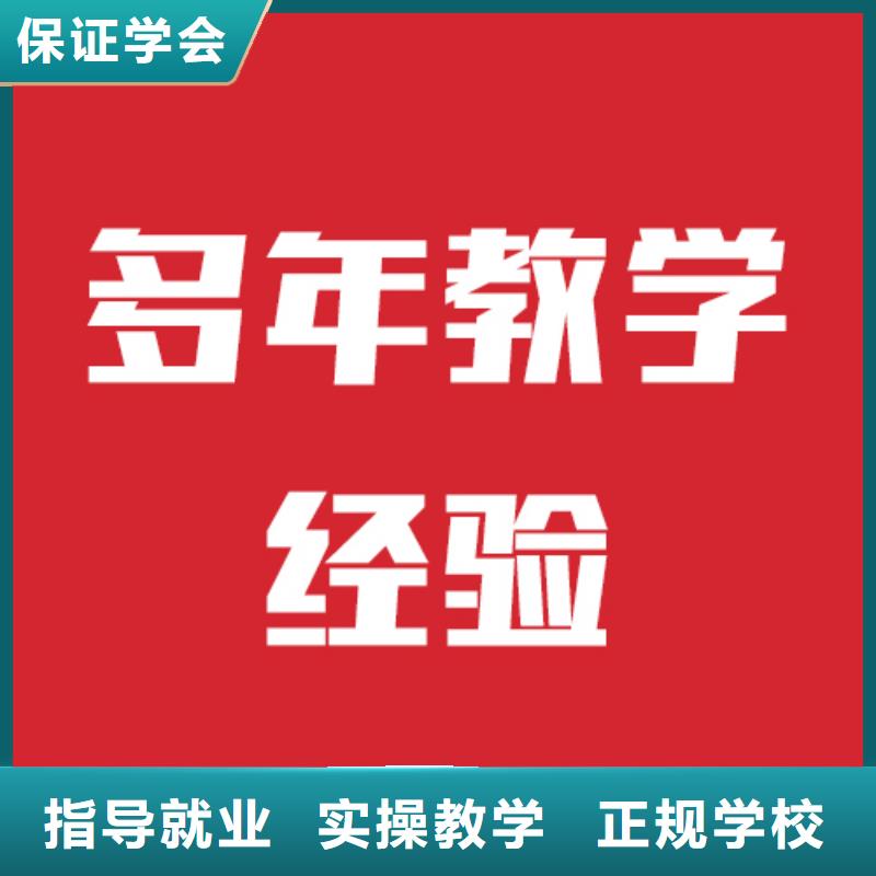 艺考文化课培训【艺考培训机构】师资力量强