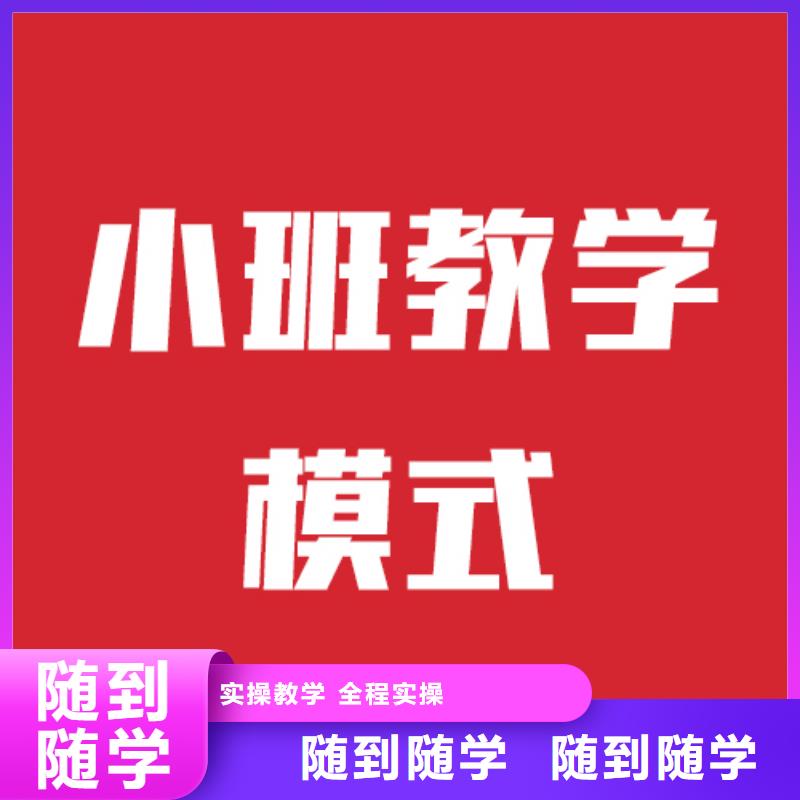 艺考文化课冲刺哪家做的比较好?