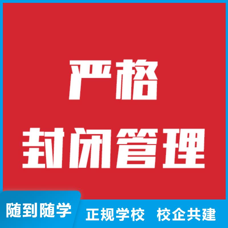 艺考文化课培训高考冲刺辅导机构师资力量强