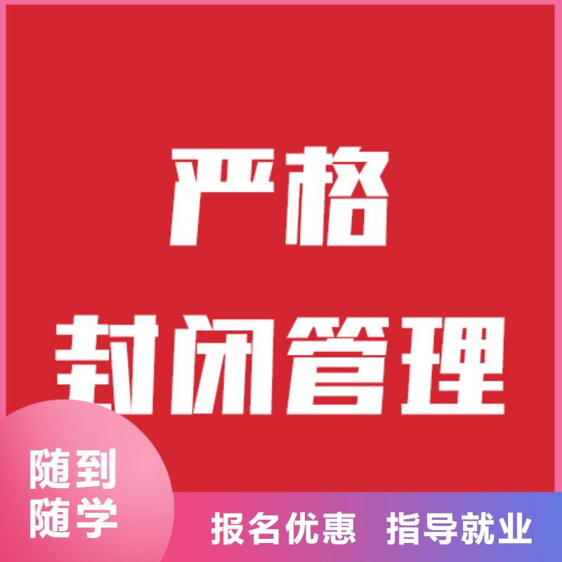 艺考文化课培训高考复读老师专业