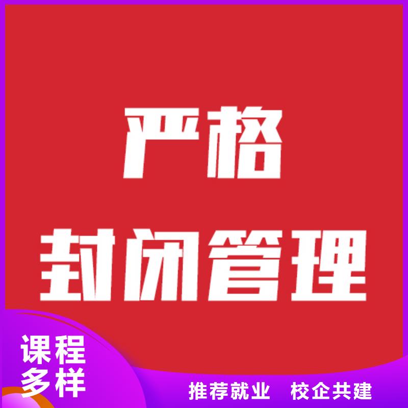 艺术生文化课培训班评价好不好