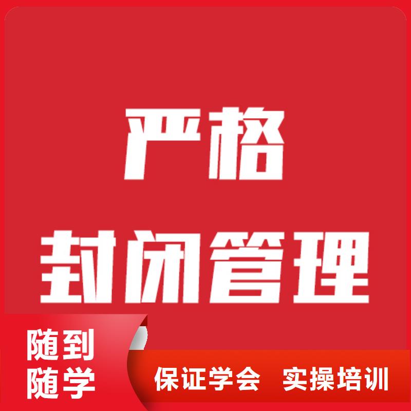 艺考文化课冲刺哪家做的比较好？