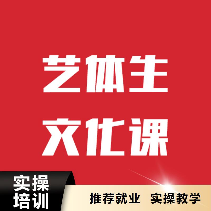 【东莞】(本地)艺考文化课培训【高考小班教学】学真本领