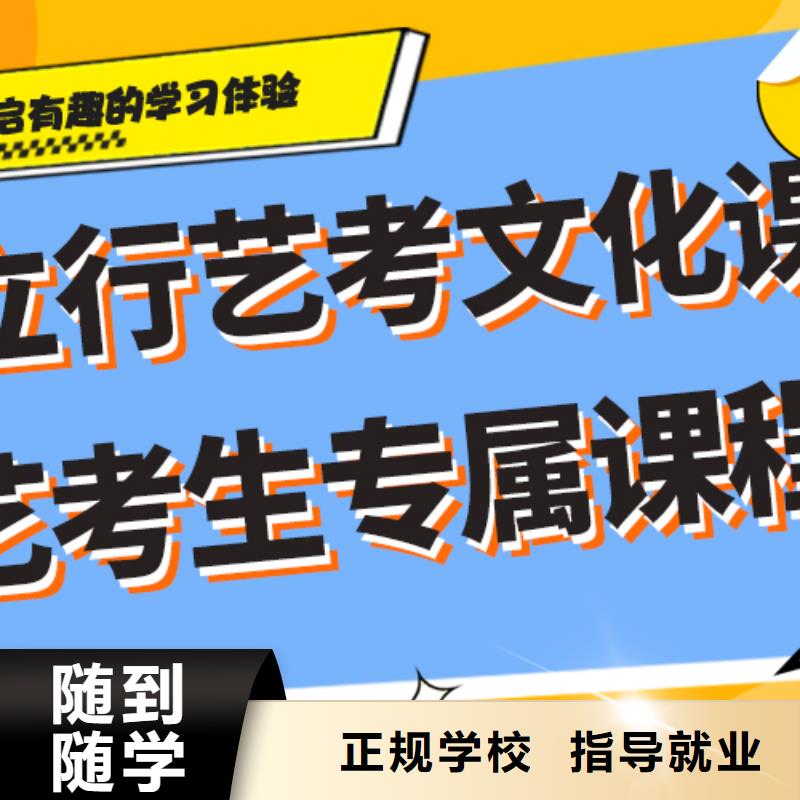 艺考生文化课,【高考辅导机构】就业前景好