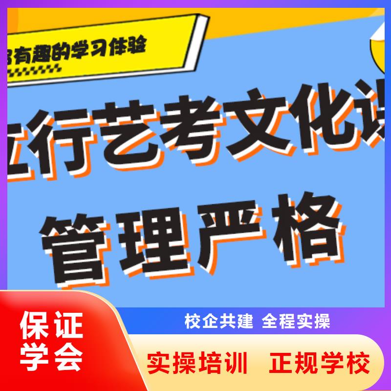 艺考生文化课高考冲刺补习实操教学