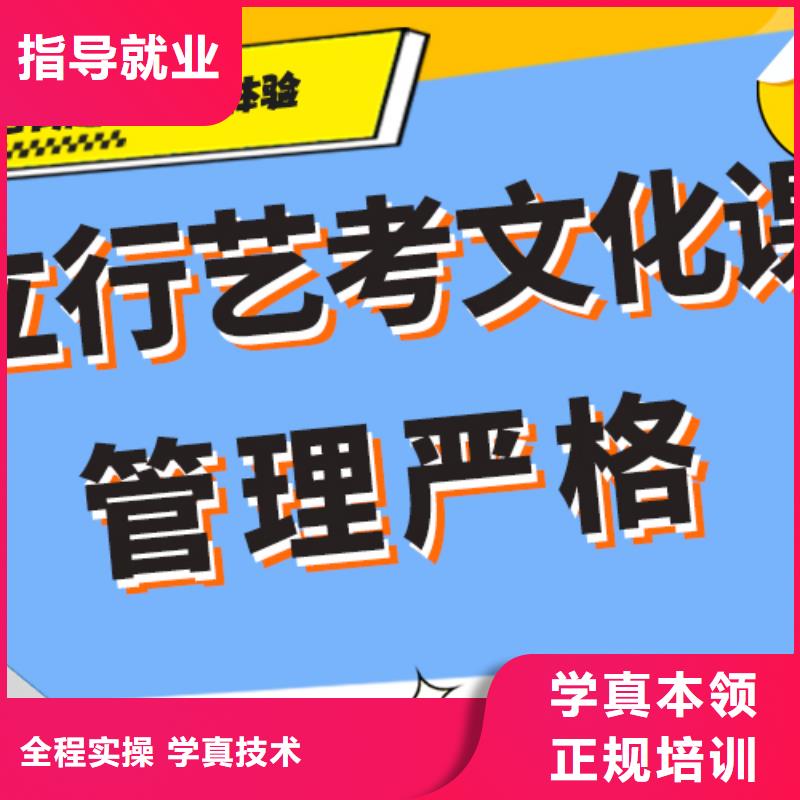 艺术生文化课培训机构成绩快不快