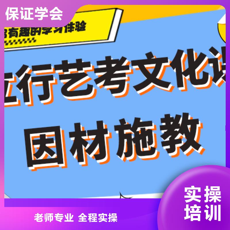 艺考生文化课,高考复读周六班报名优惠