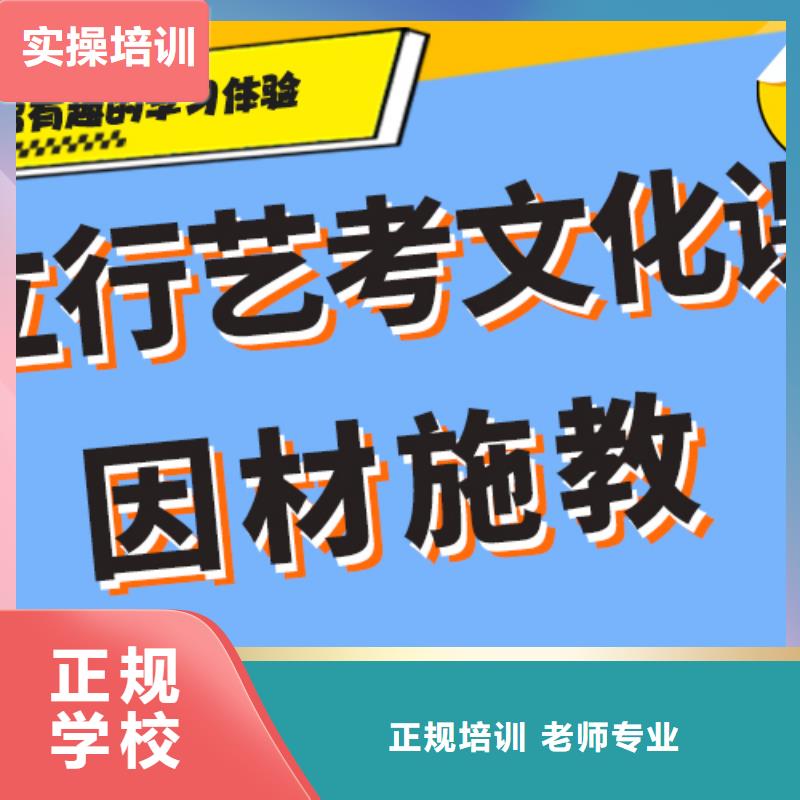 艺术生文化课补习班收费大概多少钱？