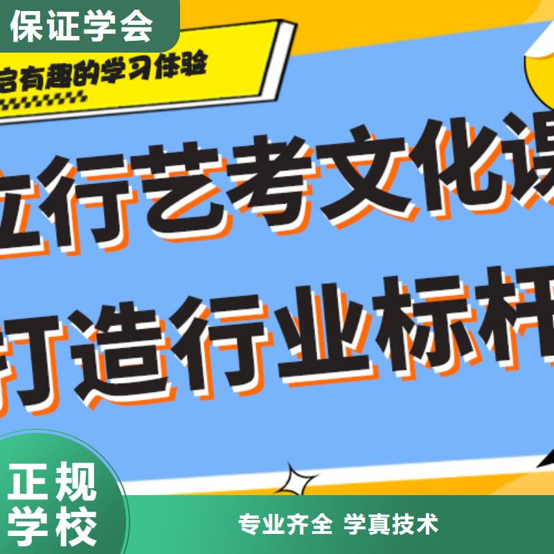 艺考生文化课高中化学补习就业前景好