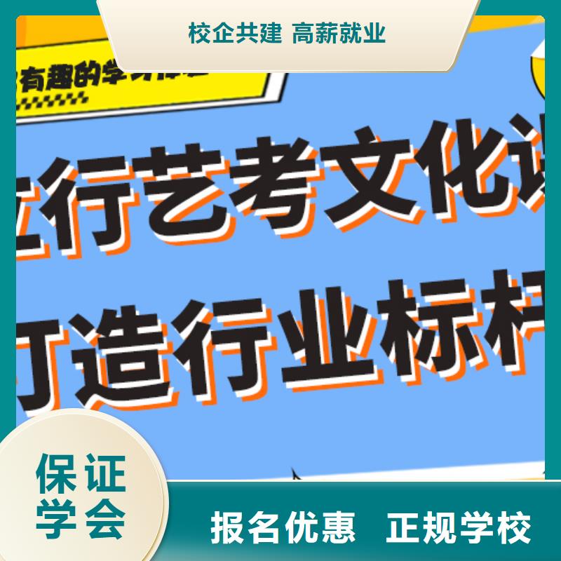 艺考生文化课,高考复读周六班报名优惠