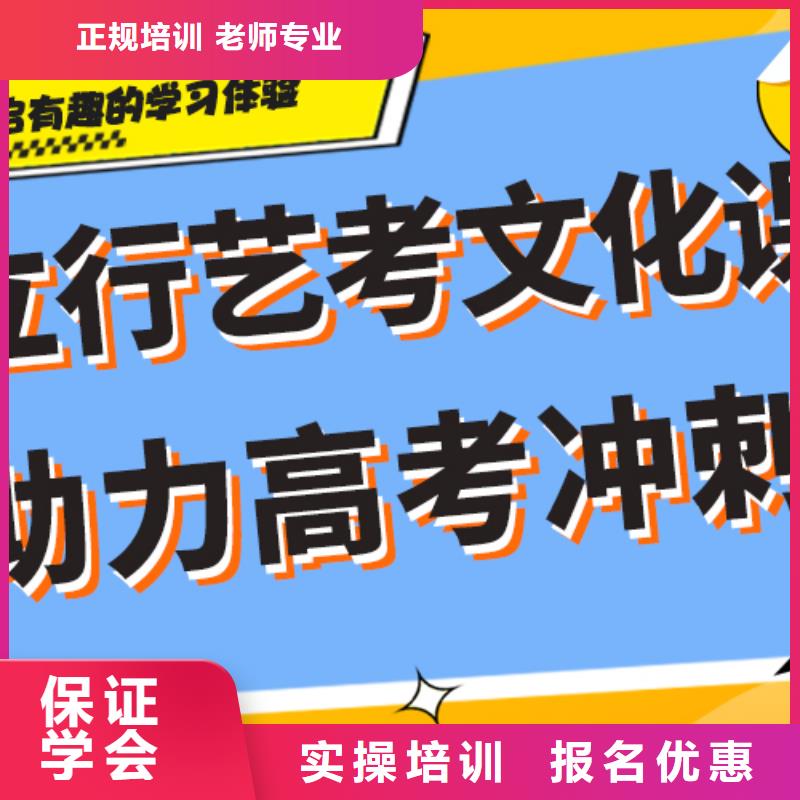 艺考文化课补习班校服