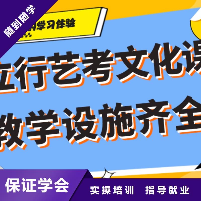 艺考文化课辅导班这家好不好？