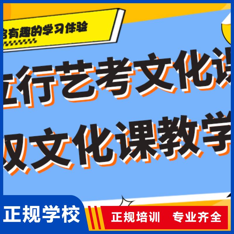 艺术生文化课辅导学校什么时候报名