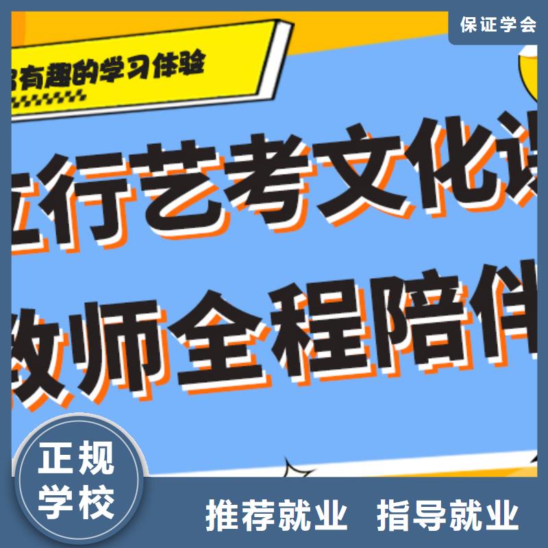 艺考生文化课,高考物理辅导就业