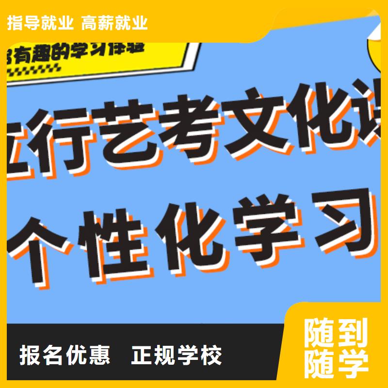 艺考生文化课,高考全日制培训班课程多样