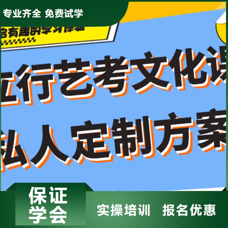 艺术生文化课辅导班大约多少钱