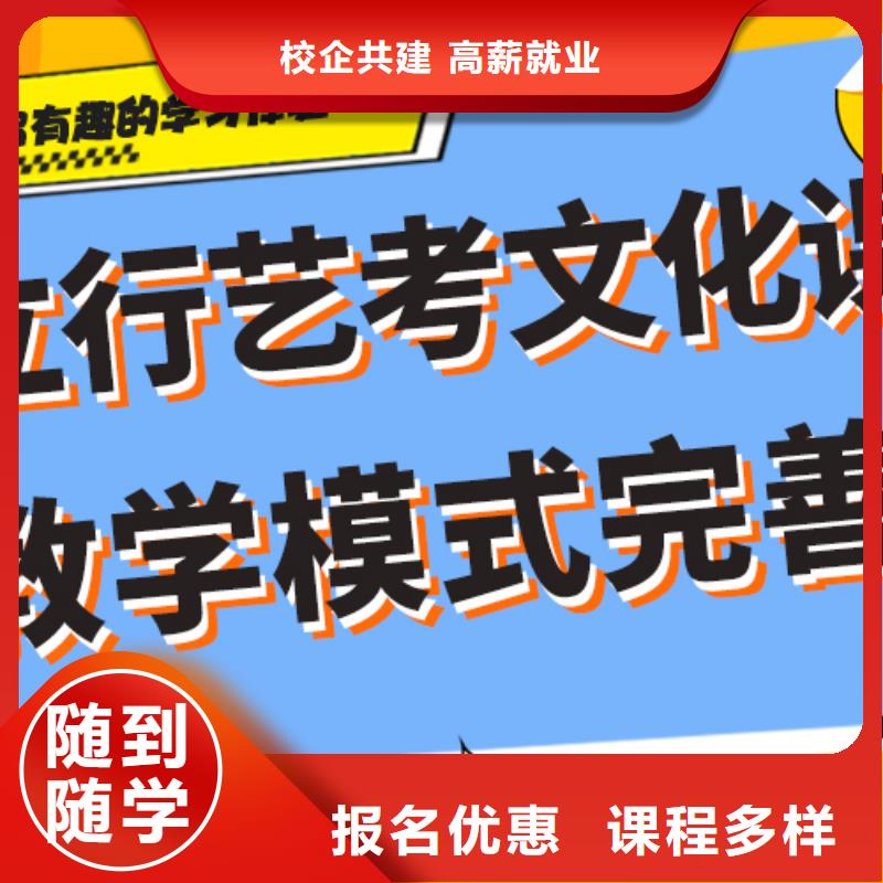 艺考生文化课补习能不能选择他家呢？
