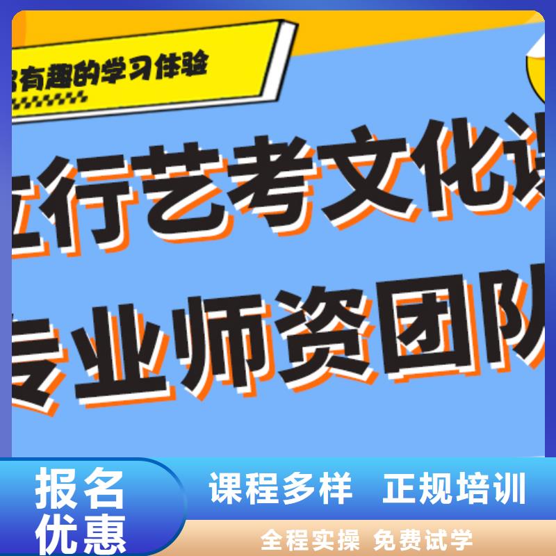 艺术生文化课辅导学校什么时候报名
