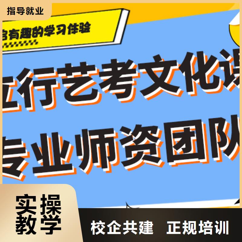 艺术生文化课培训机构成绩快不快