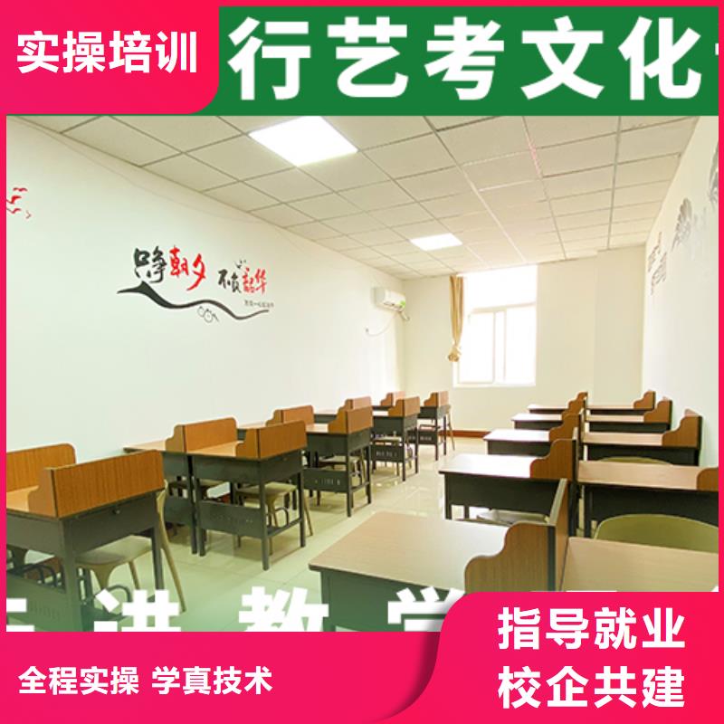 艺考生文化课补习要真实的评价