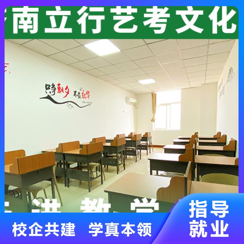 艺考生文化课【艺考培训机构】正规学校
