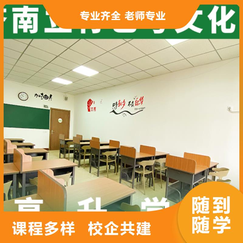 艺术生文化课补习班收费大概多少钱？