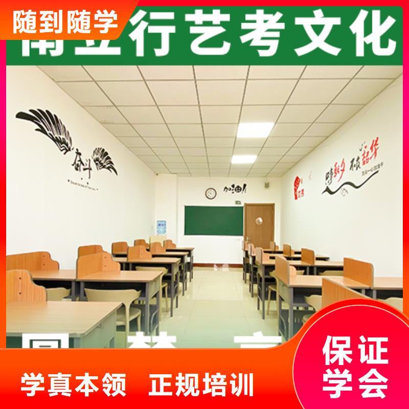 艺考生文化课高考冲刺补习实操教学