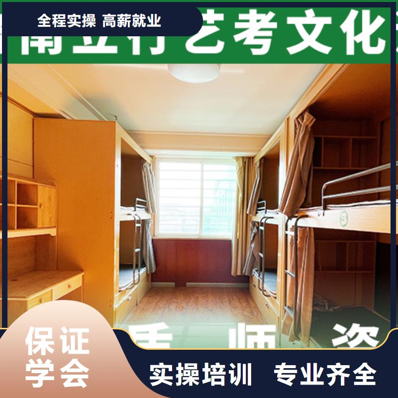 艺考文化课辅导机构收费大概多少钱？