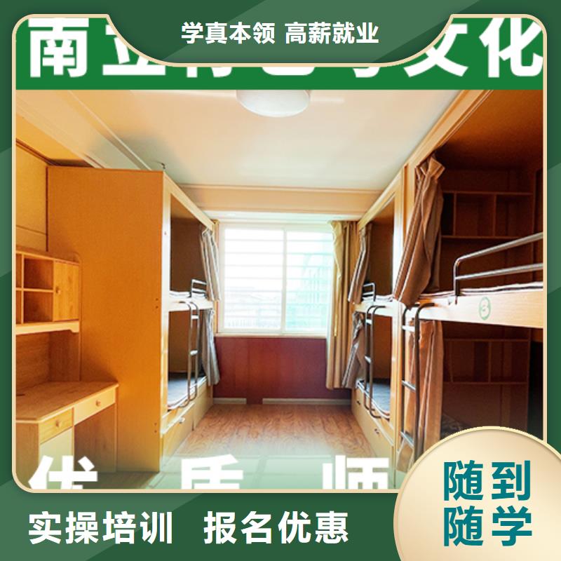 艺考生文化课高中化学补习就业前景好