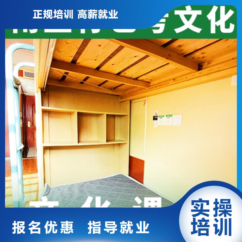 艺考文化课补习班校服