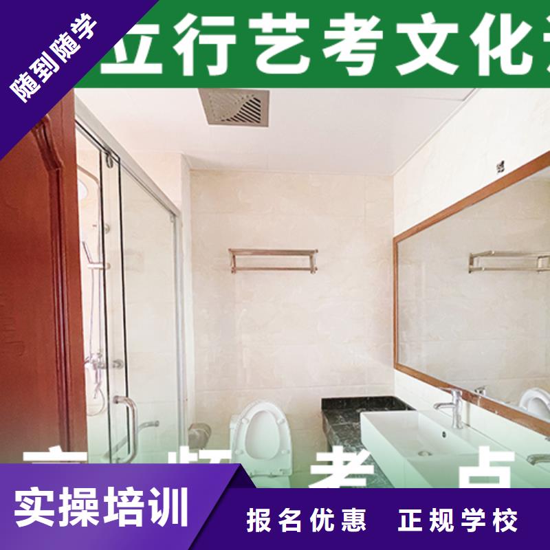 艺考生文化课辅导哪家的口碑好？