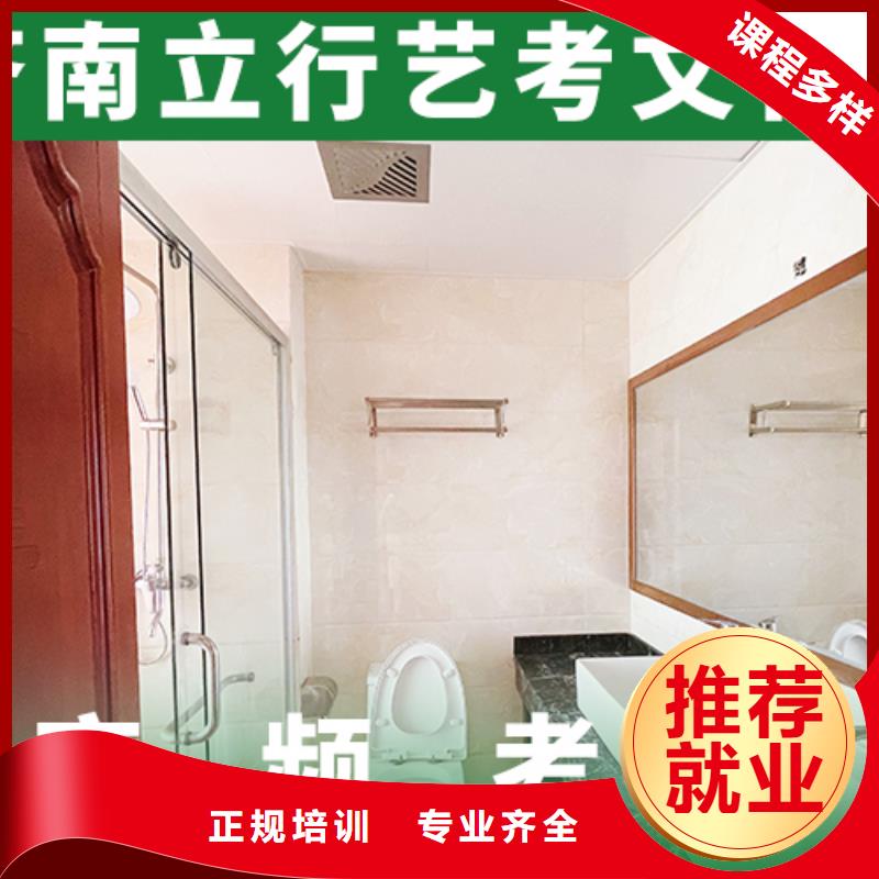 艺考生文化课,高考复读周六班报名优惠