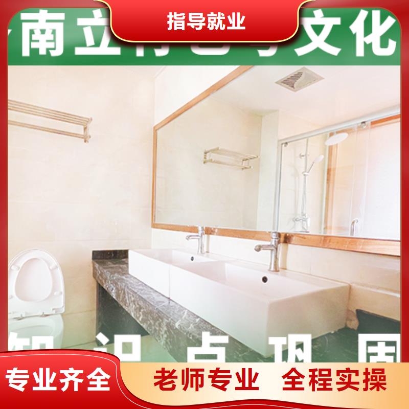 艺术生文化课补习班收费大概多少钱？