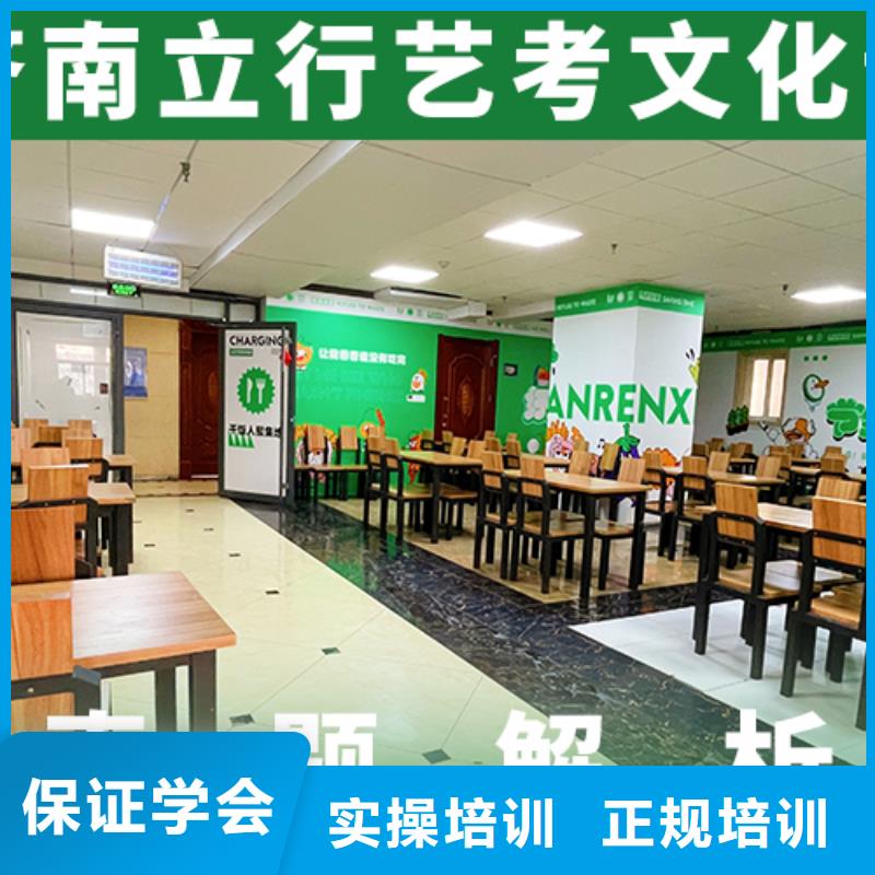艺考文化课辅导机构收费大概多少钱？