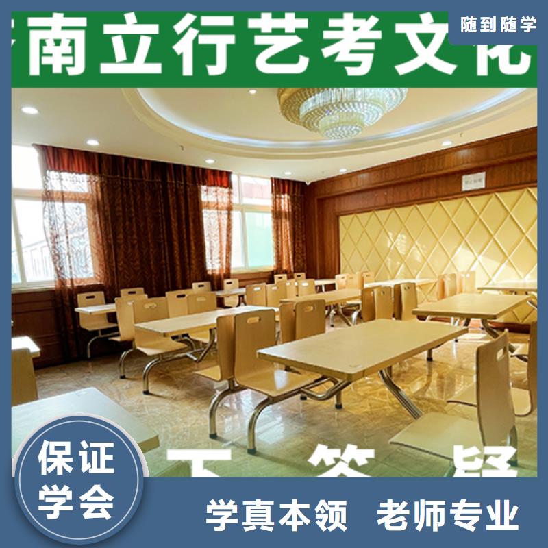 艺考生文化课-高考小班教学指导就业