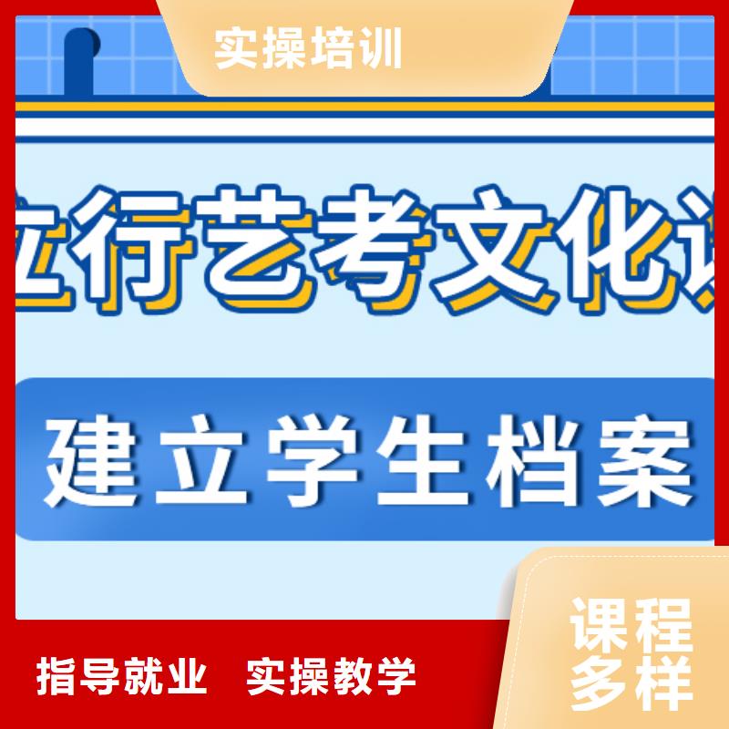 艺术生文化课培训机构成绩快不快