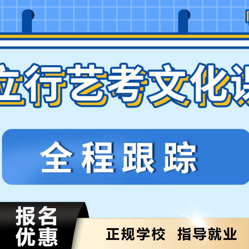 艺考生文化课补习能不能选择他家呢？
