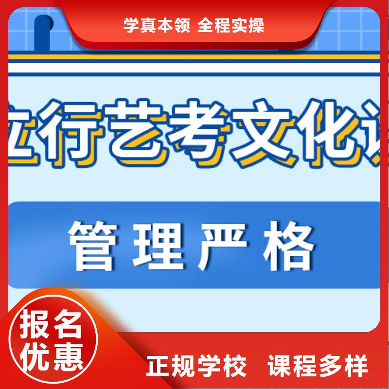 艺考生文化课,【高考辅导机构】就业前景好