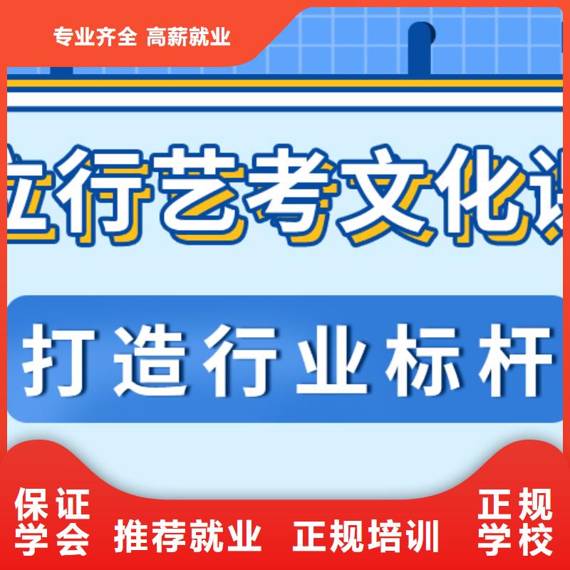 艺考生文化课补习要真实的评价