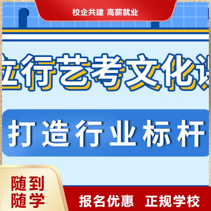 艺考生文化课高中化学补习就业前景好
