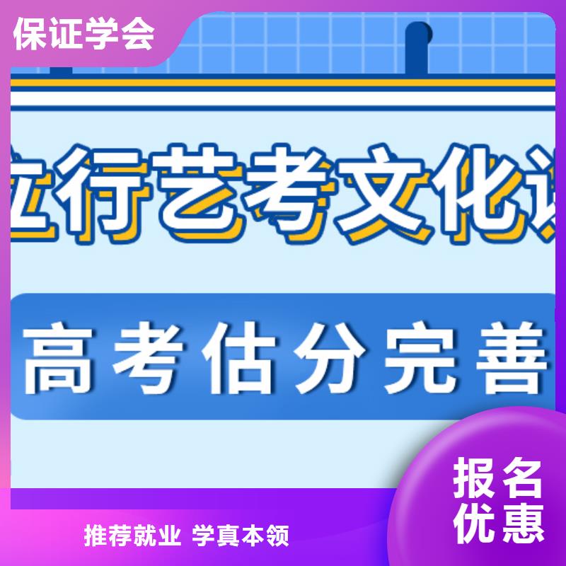 艺考文化课辅导机构值得去吗？